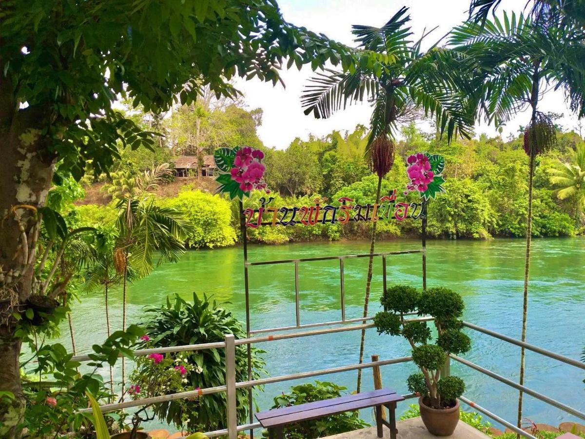 Baan Pak Rim Kuaen Resort Ban Chieo Ko Exterior photo